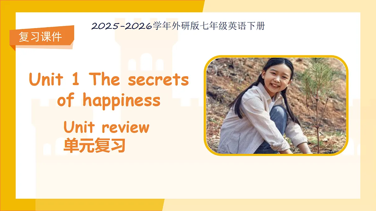 18145273第1页