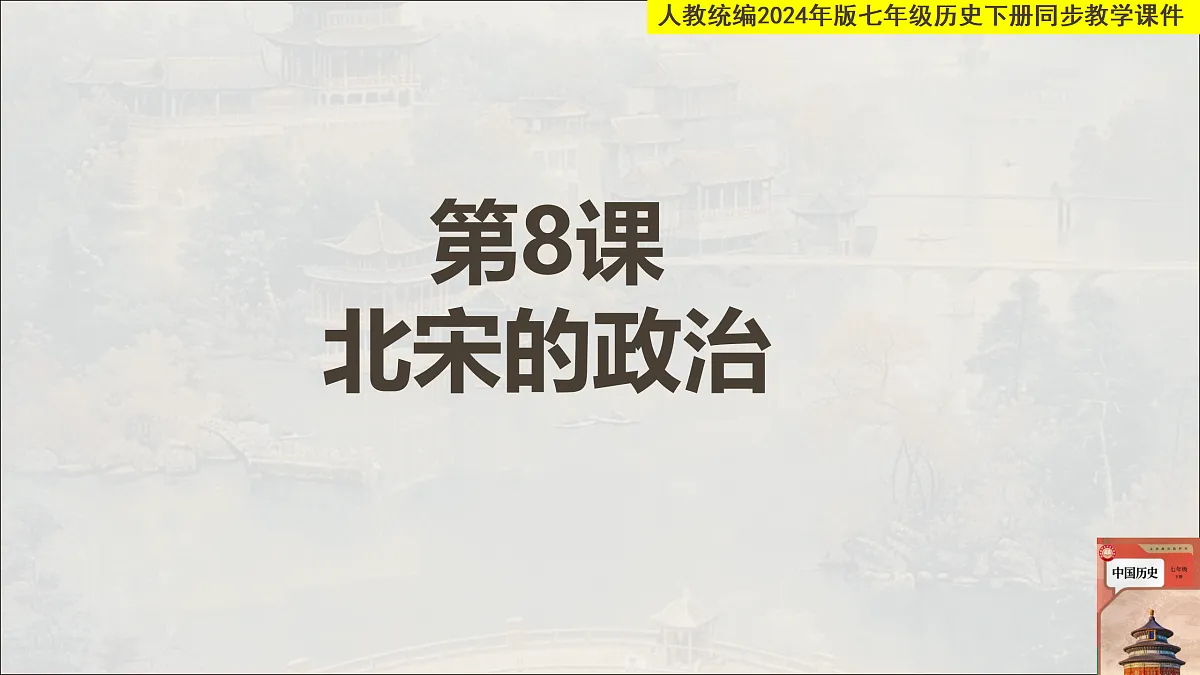 18145355第1页