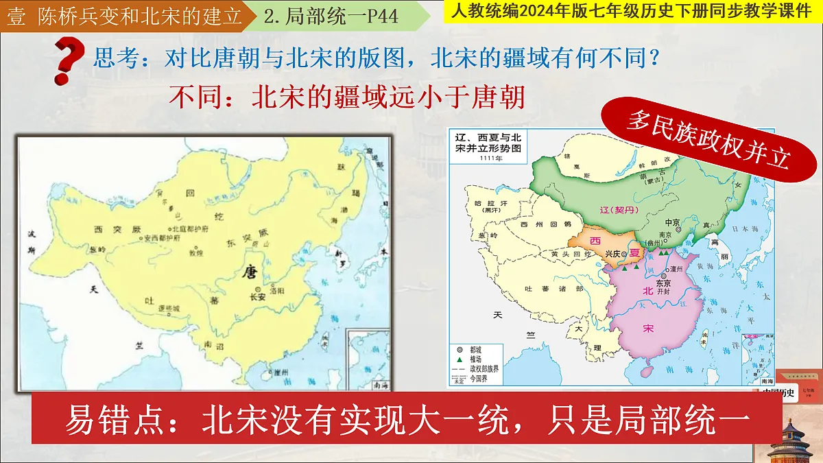 18145355第4页