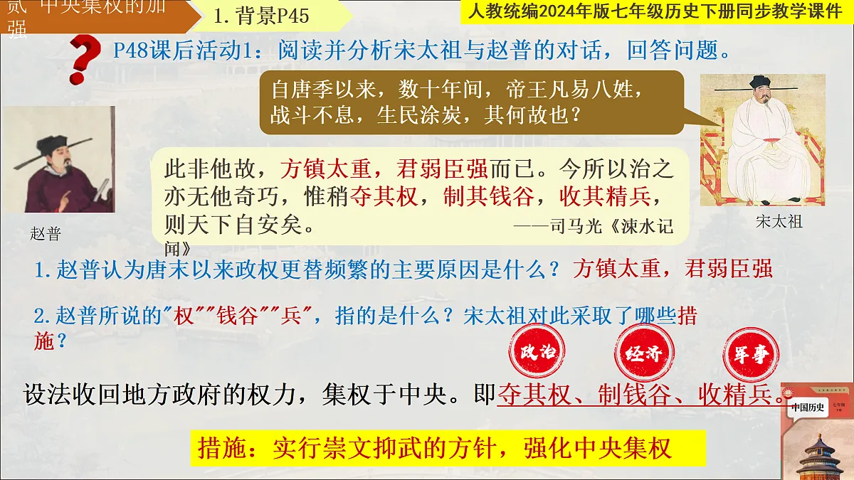 18145355第5页
