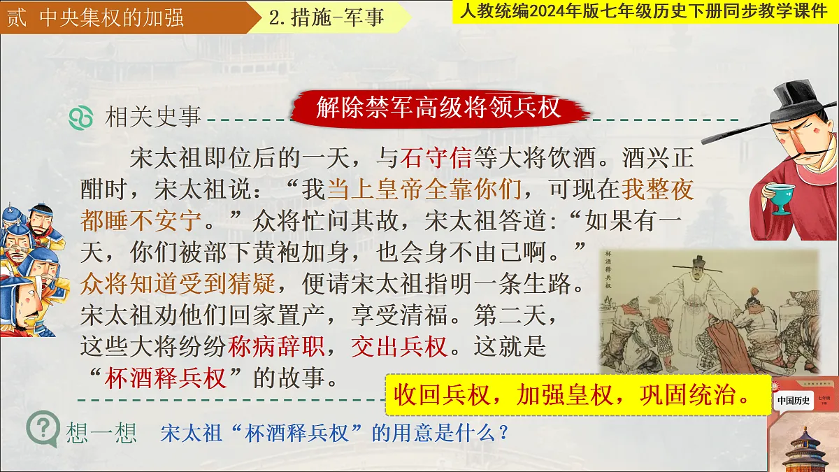 18145355第6页