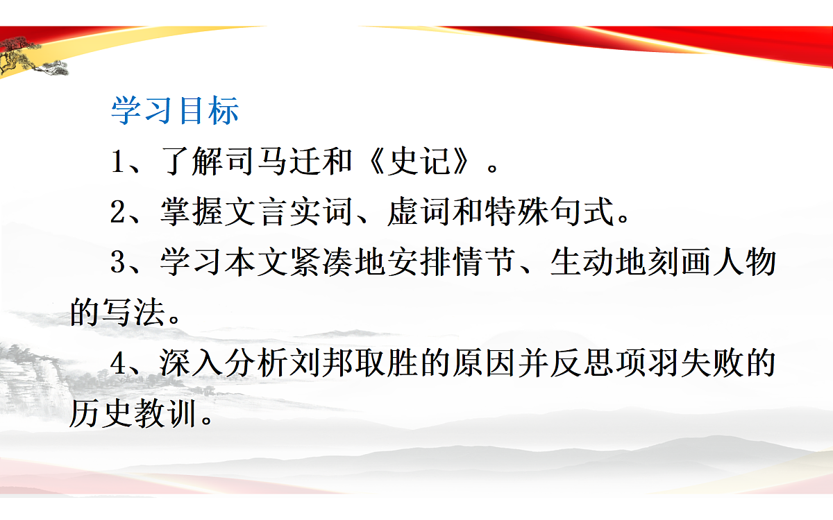 18145505第4页