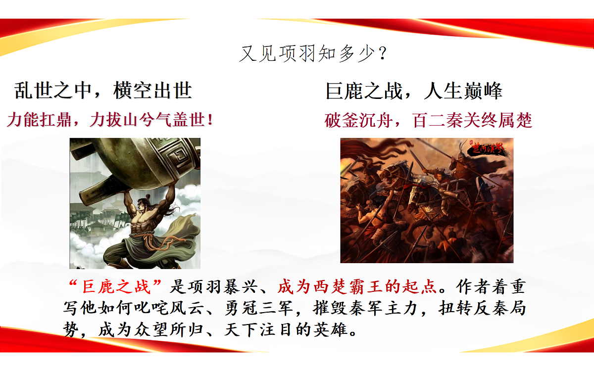 18145505第5页