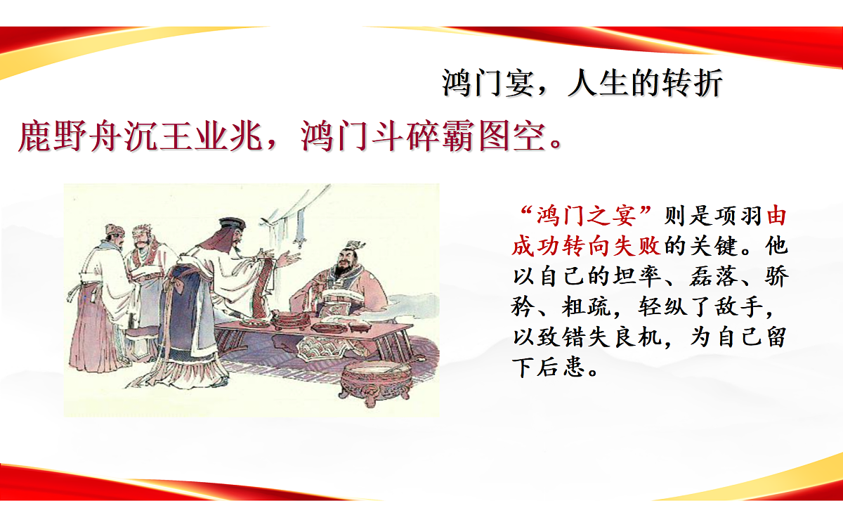 18145505第7页