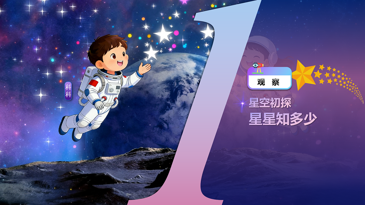 18145514第2页