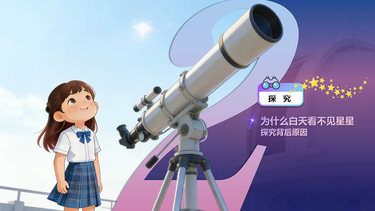 18145514第7页