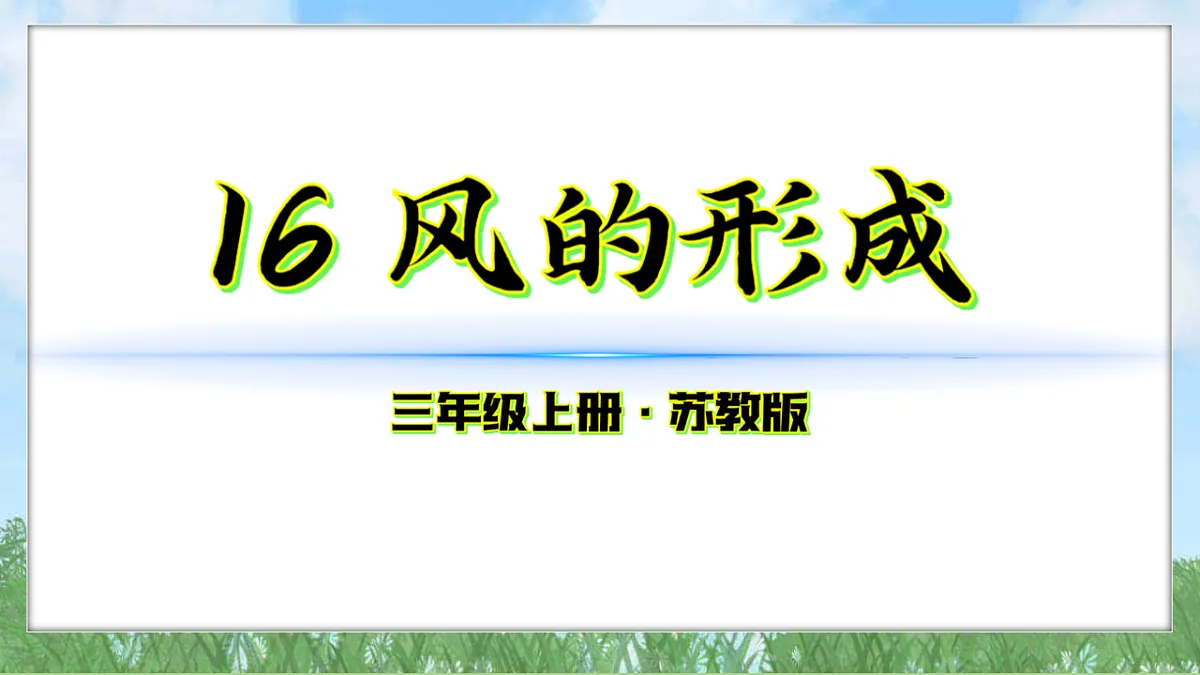 18145606第1页