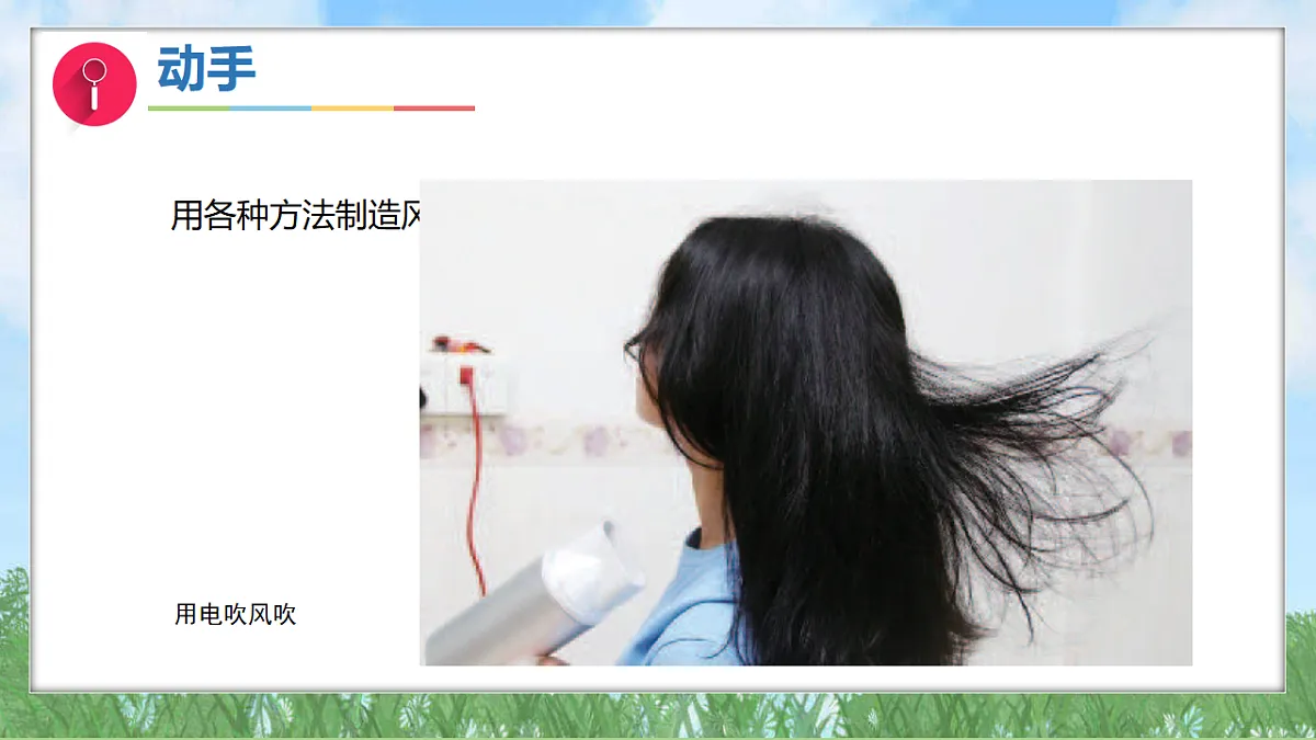 18145606第3页
