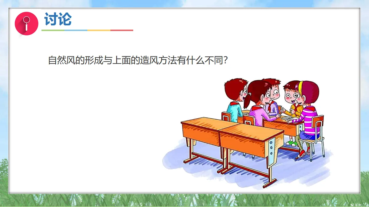 18145606第5页