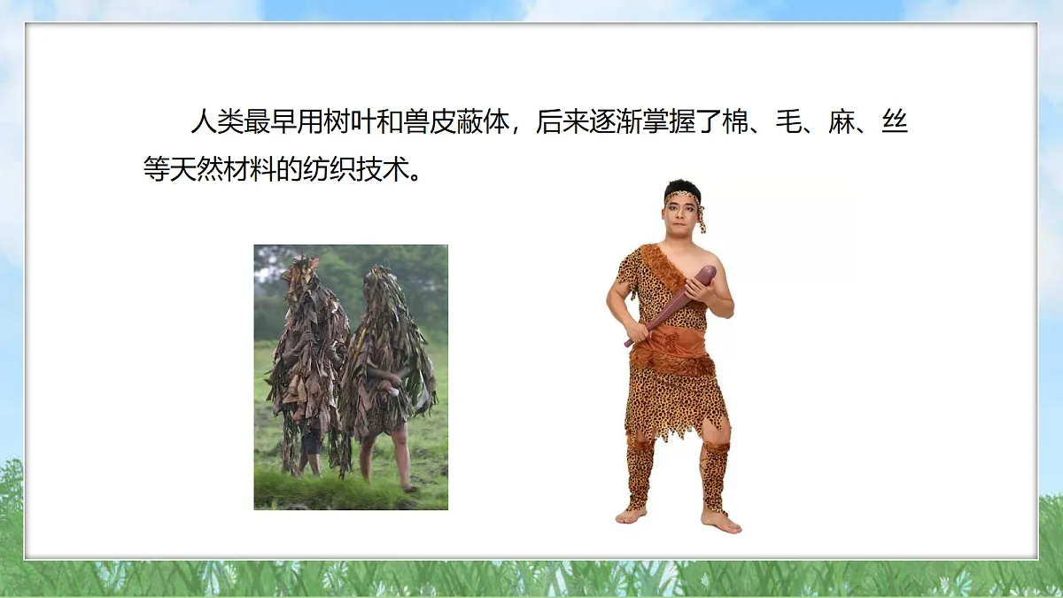 18145607第2页
