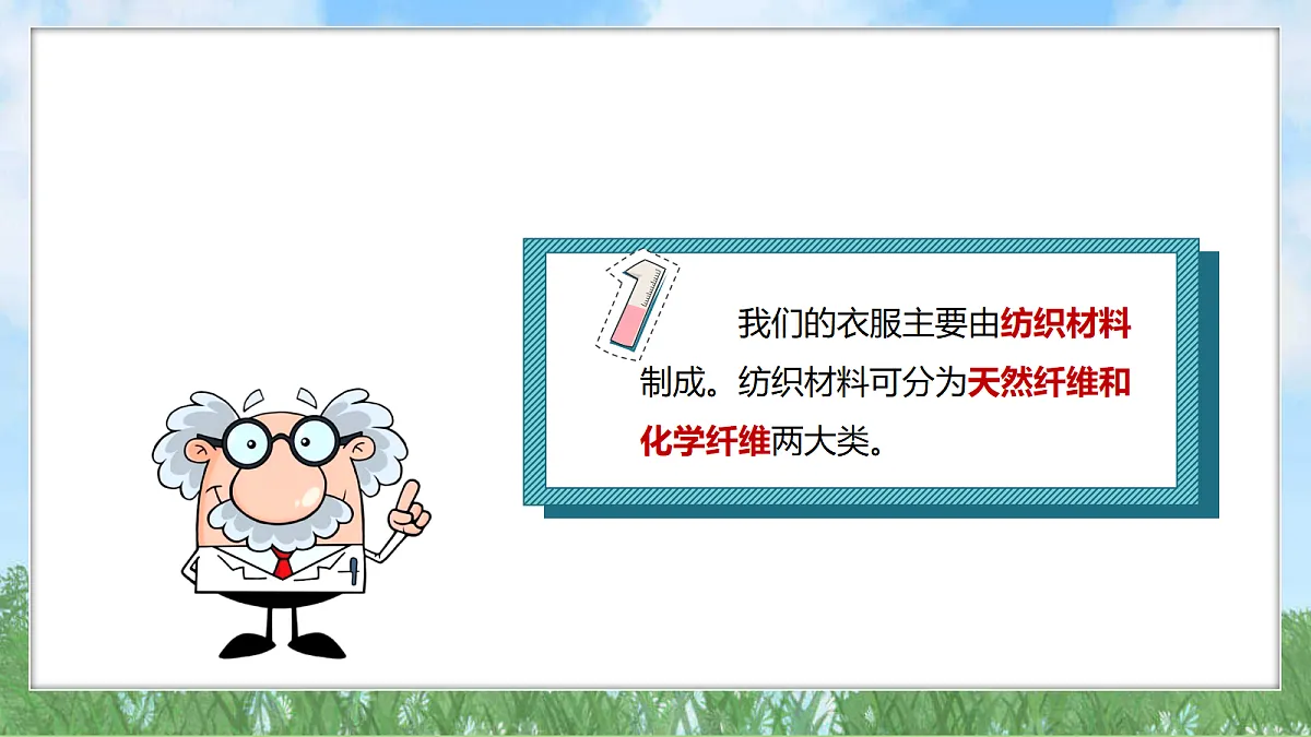 18145607第4页