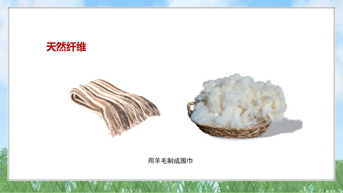 18145607第6页