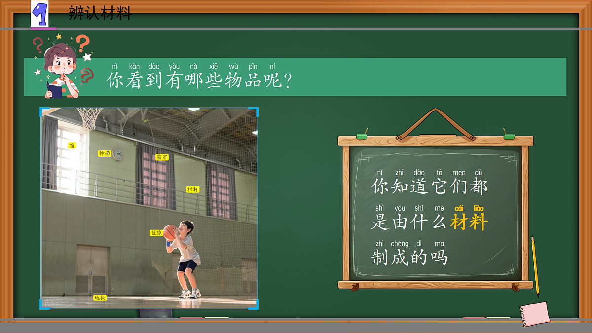18145622第2页