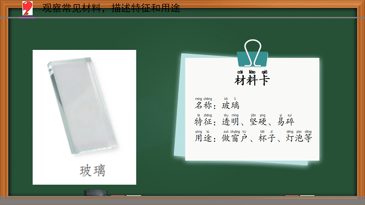 18145622第5页