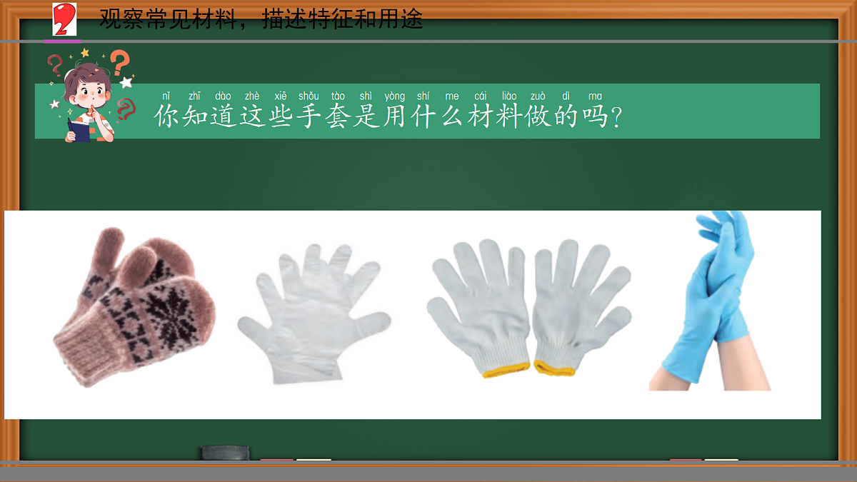 18145622第6页