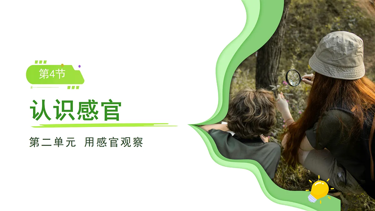18145657第1页
