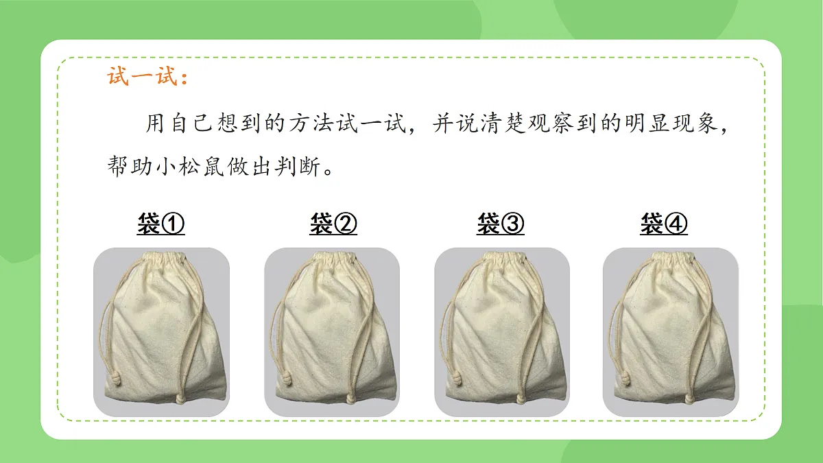 18145657第3页