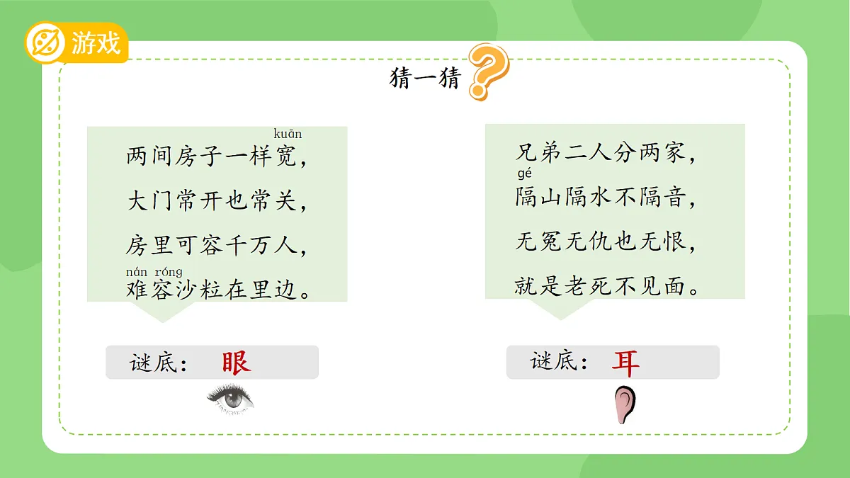 18145663第3页