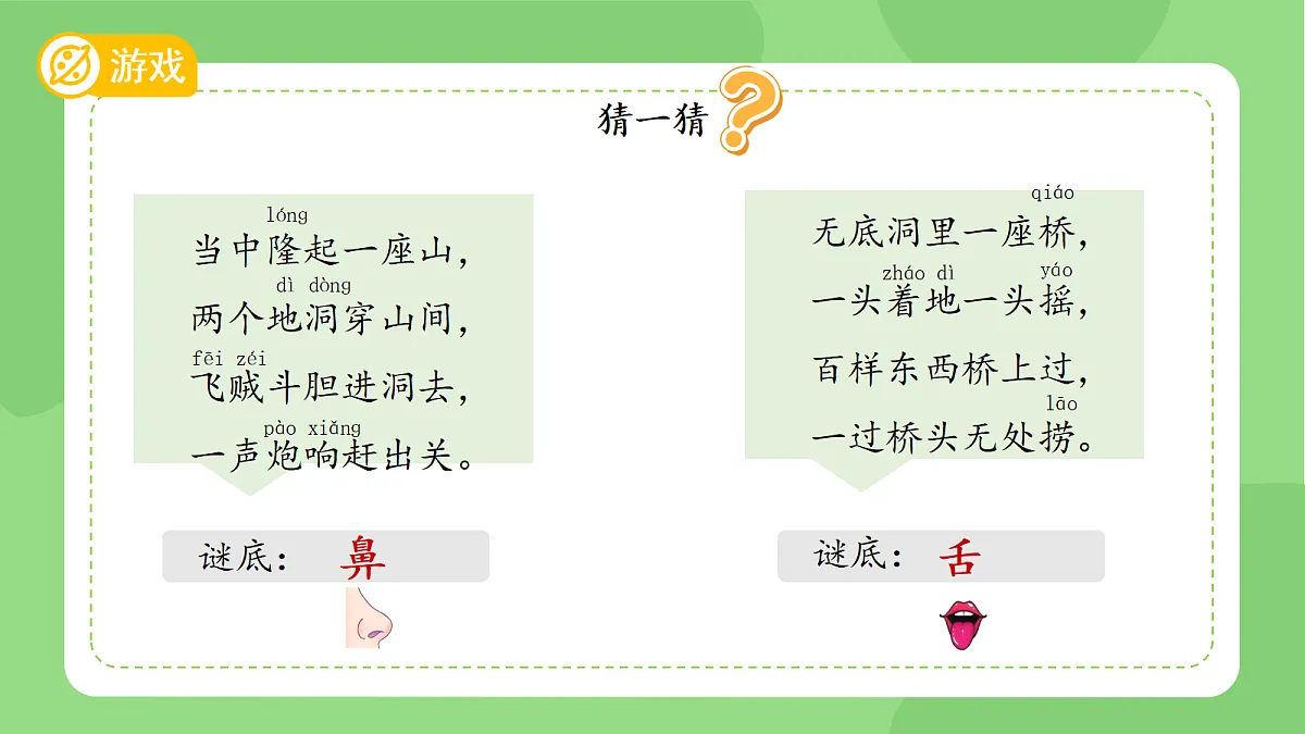 18145663第4页