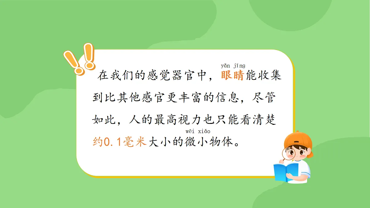 18145663第5页