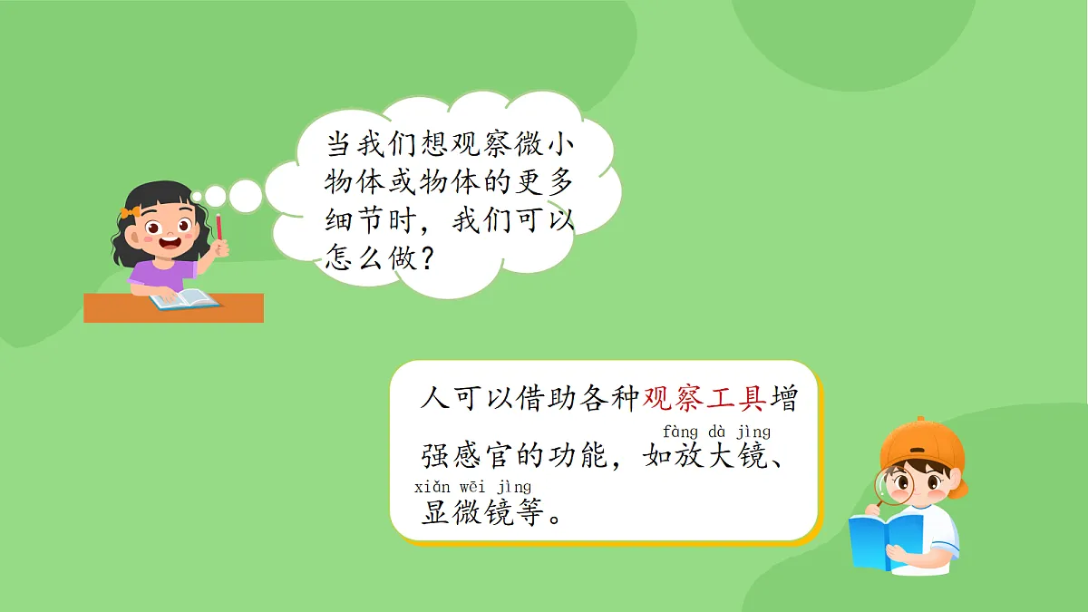 18145663第6页