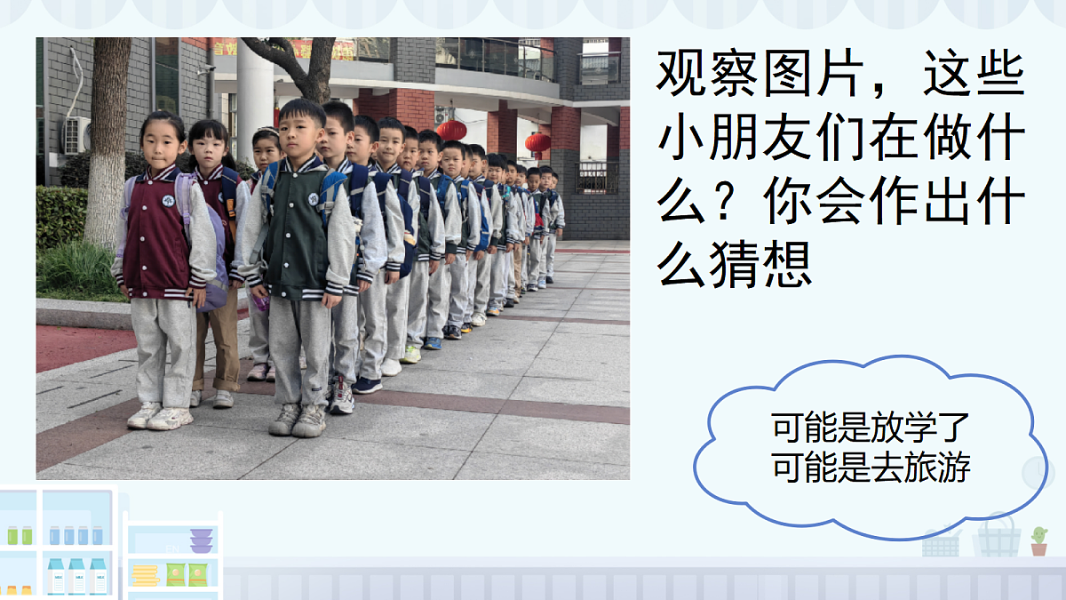 18145669第2页
