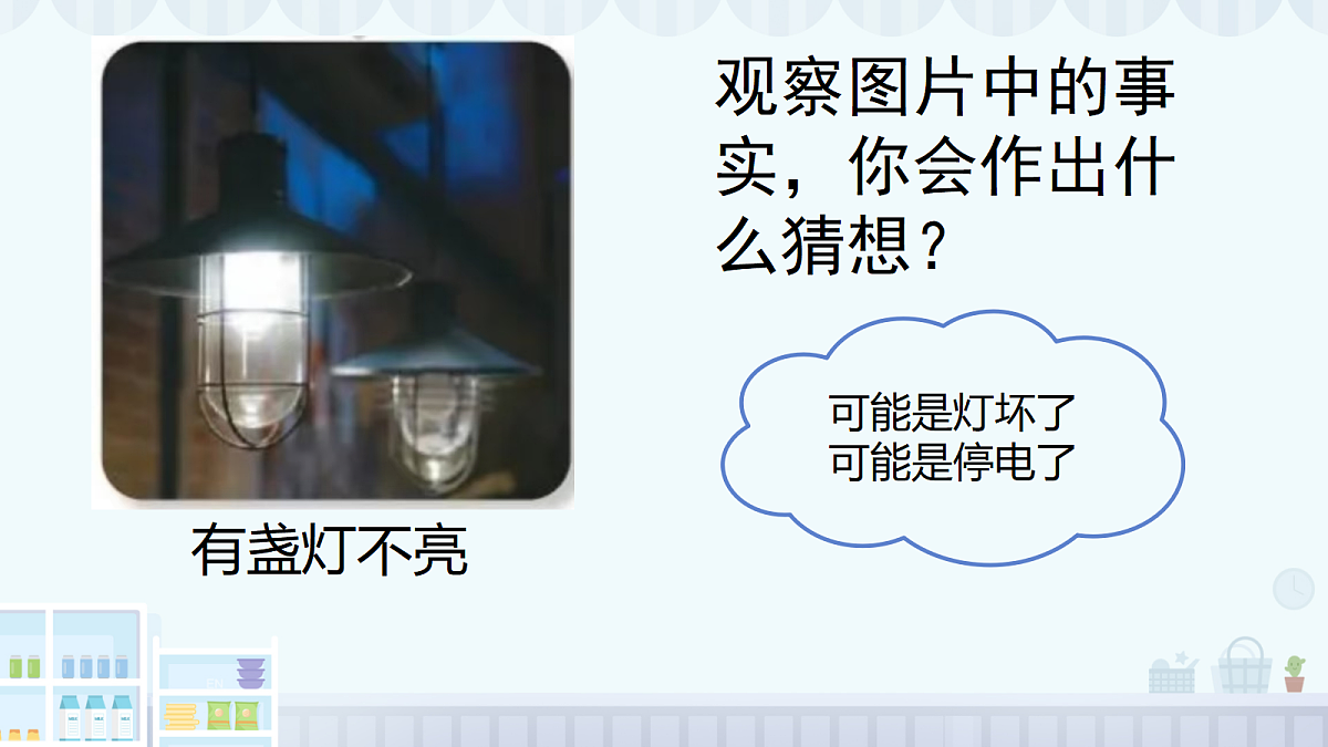 18145669第3页