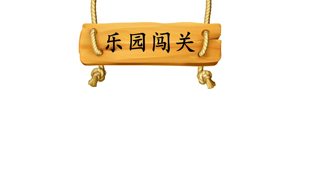 18145673第1页