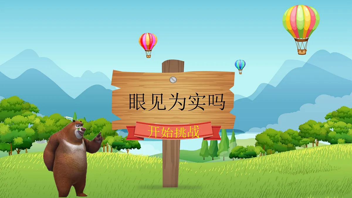 18145673第3页