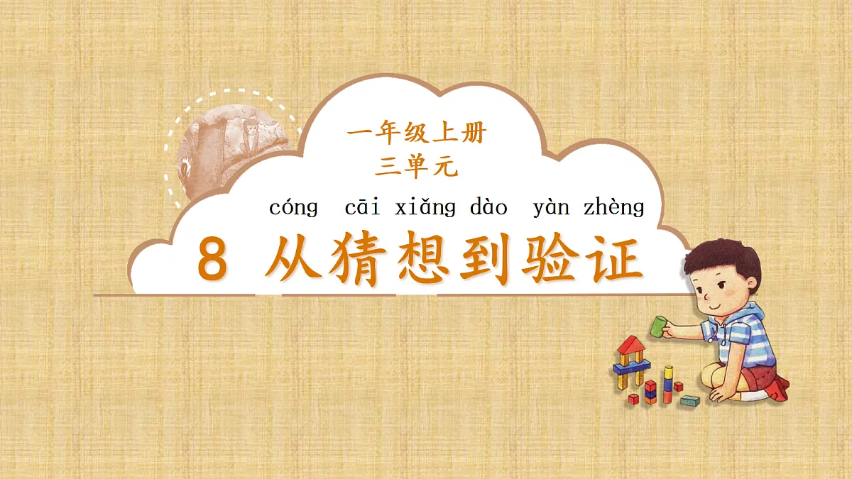 18145676第1页