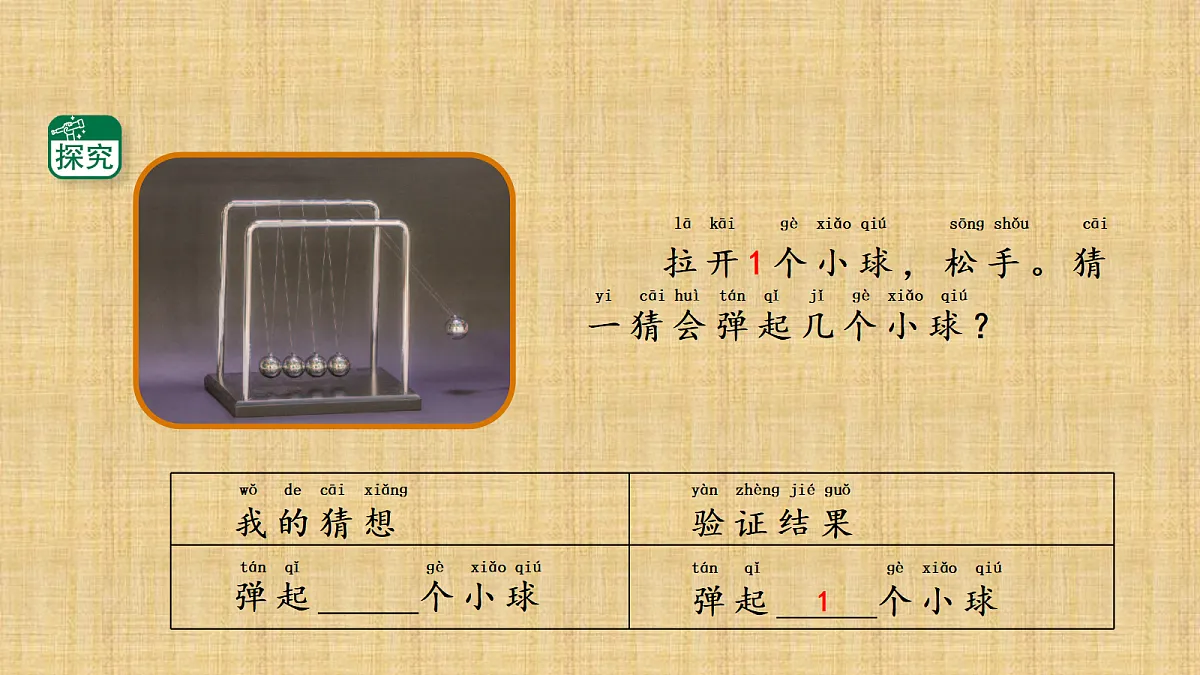 18145676第5页