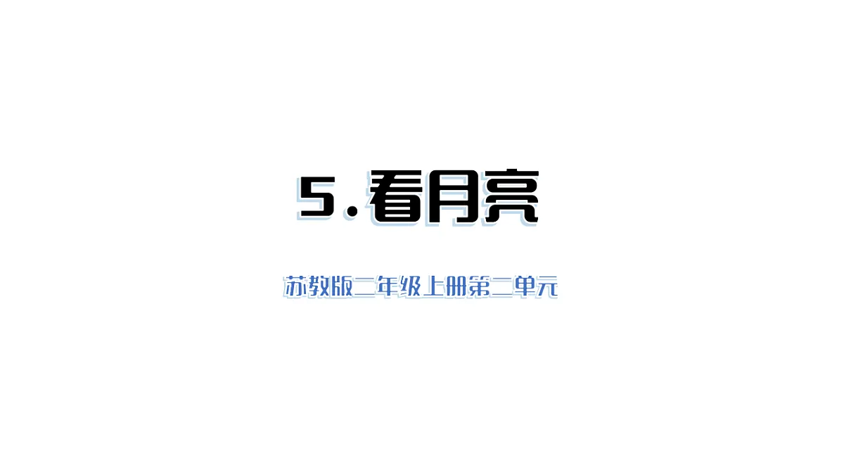 18145749第1页