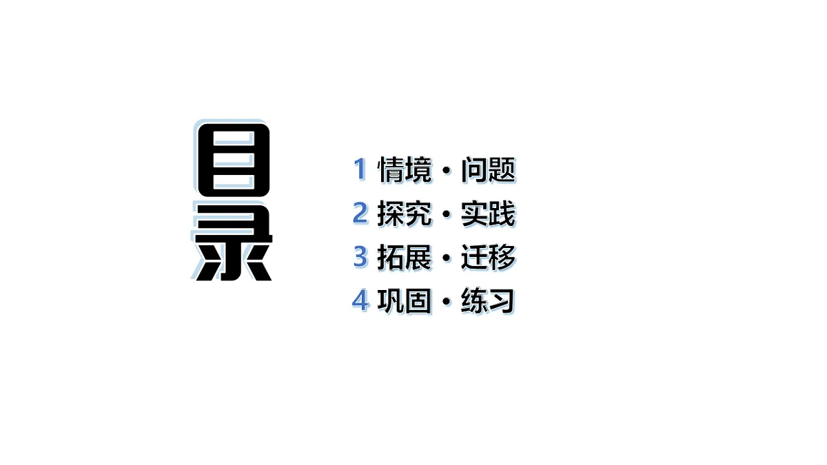 18145749第2页