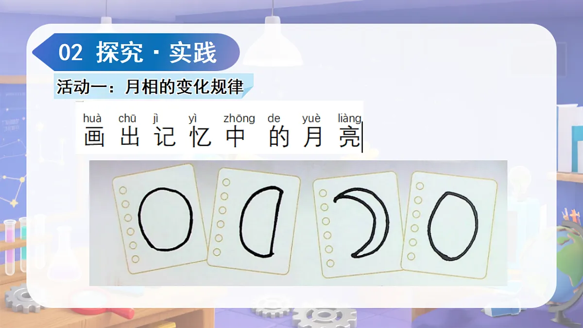 18145749第5页