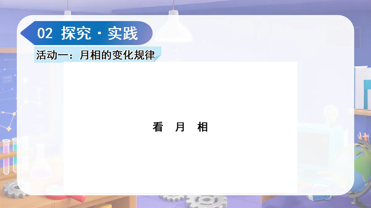 18145749第7页