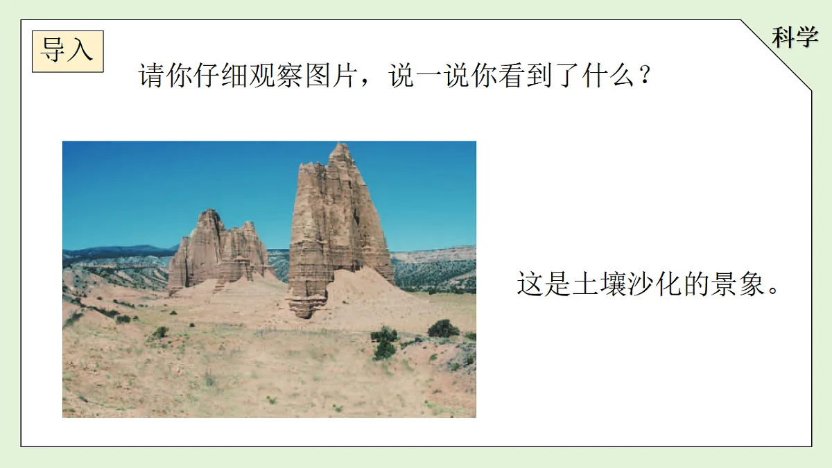 18145751第6页