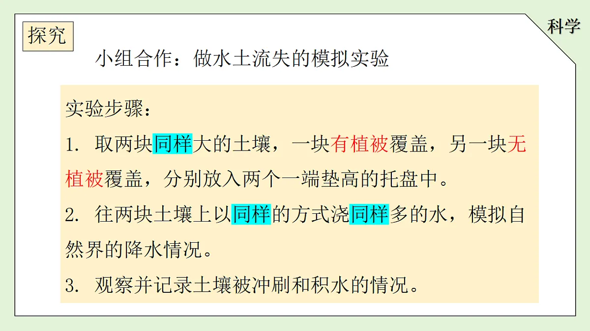18145751第8页