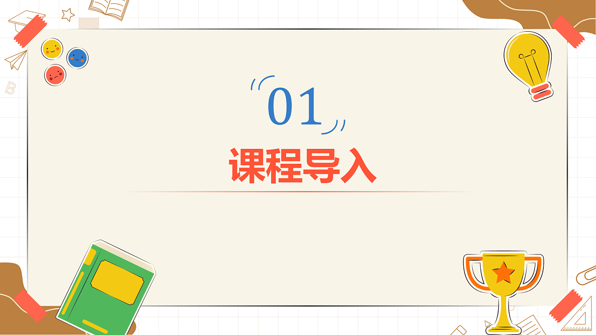 18145759第3页