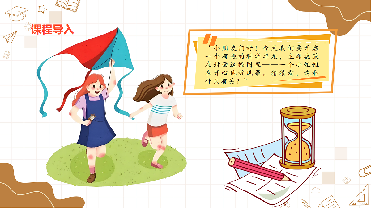 18145759第4页