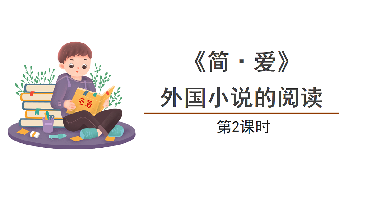 18145902第1页