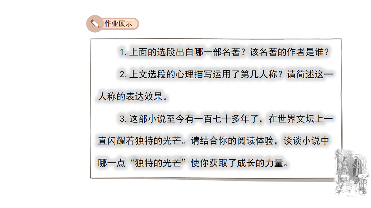 18145902第4页