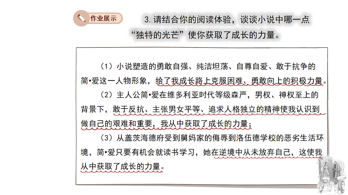18145902第7页