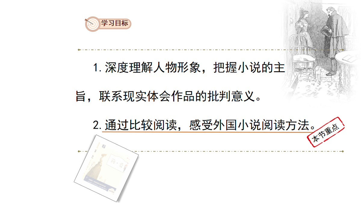 18145902第8页