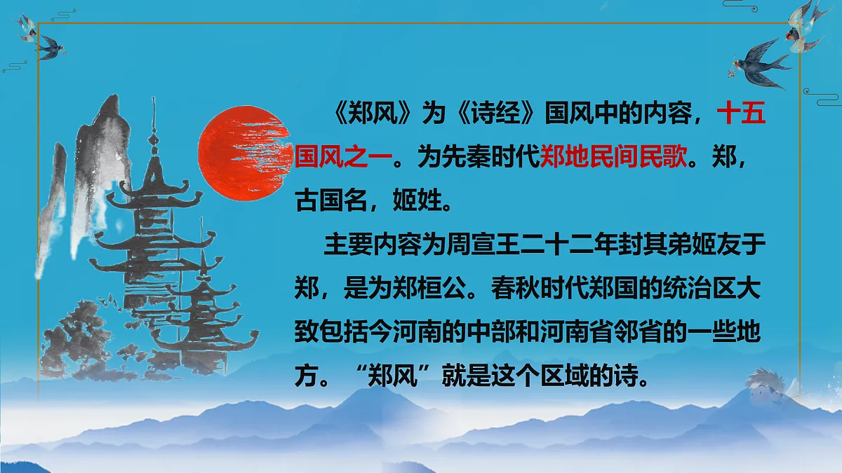 18145905第7页