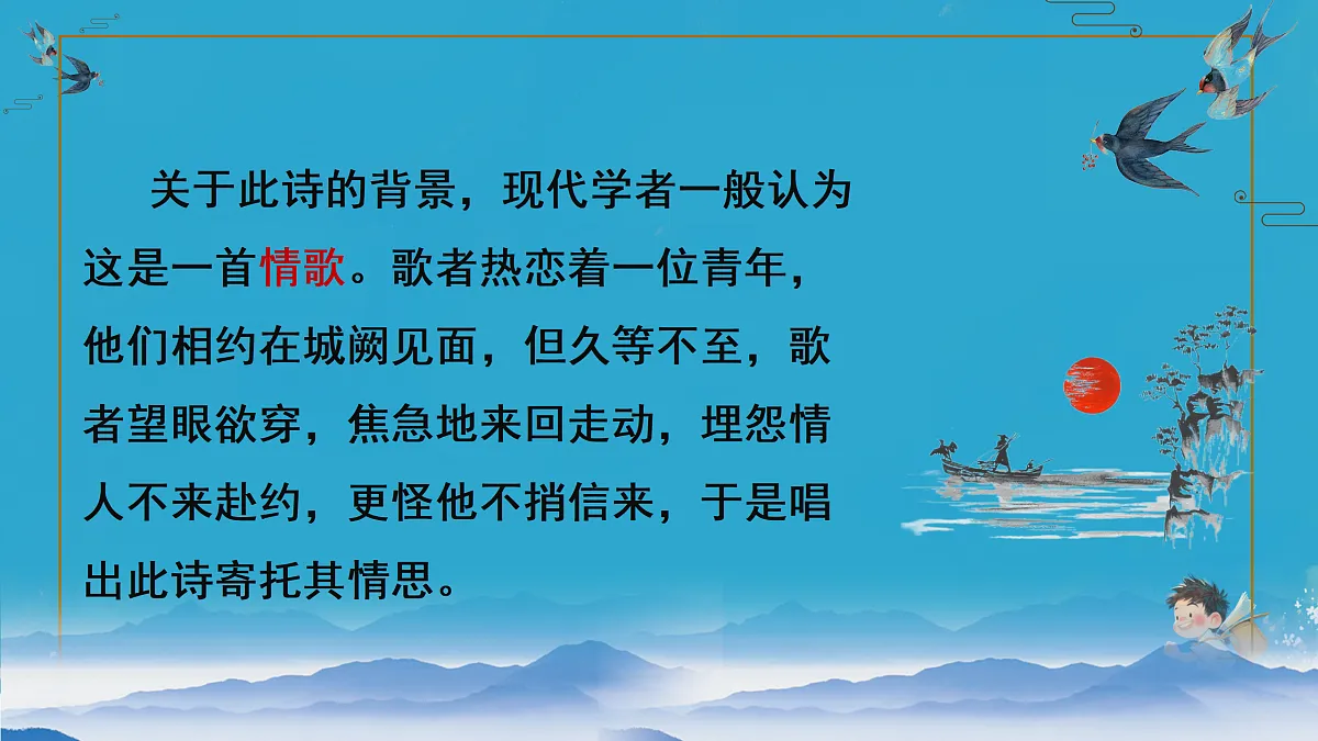 18145905第8页