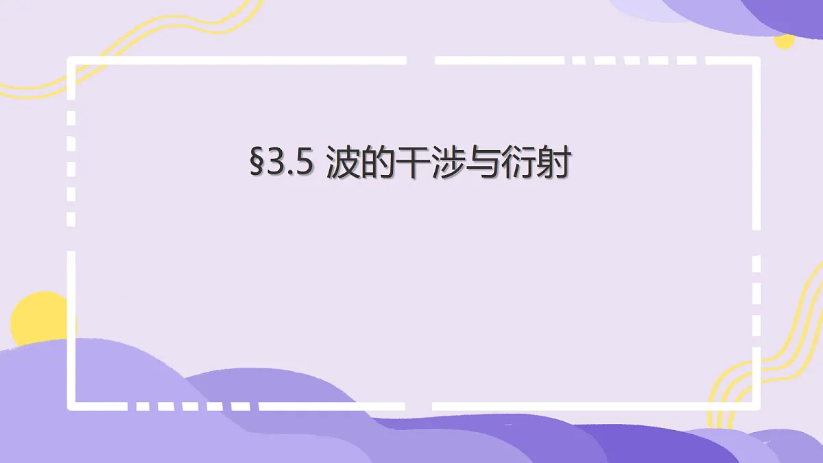 18145989第1页