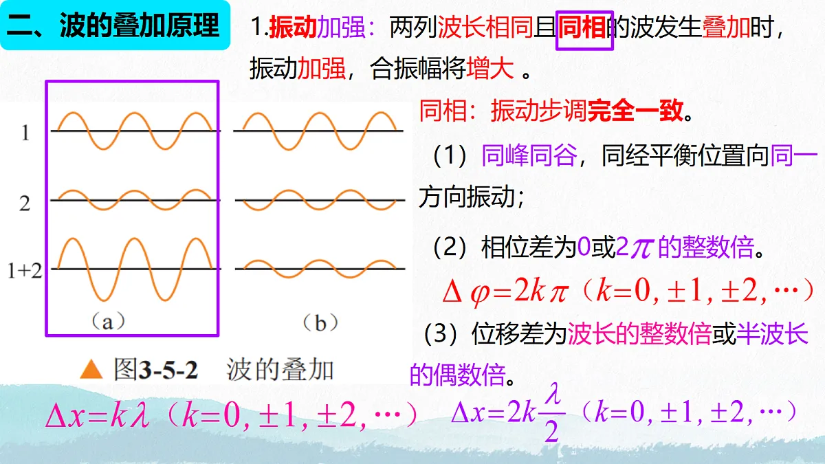 18145989第6页