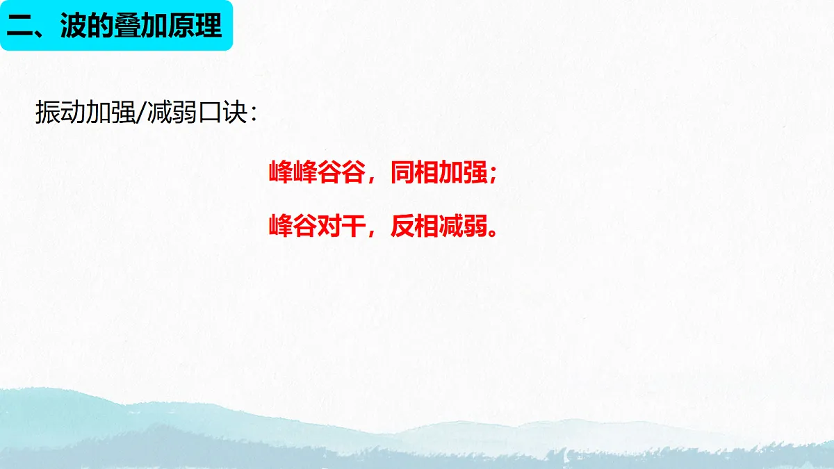 18145989第8页