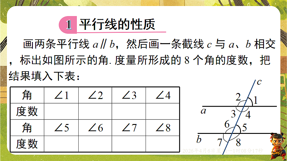 18145995第4页