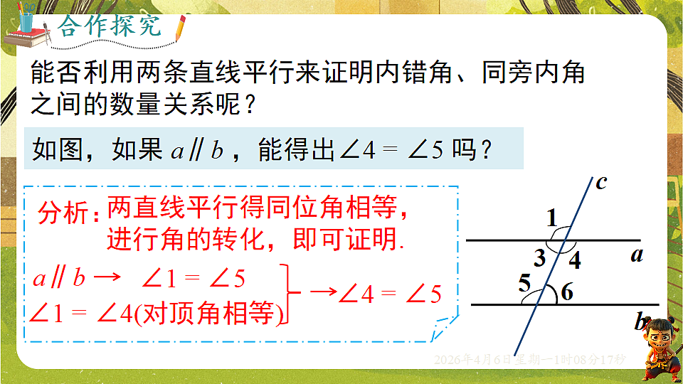 18145995第7页